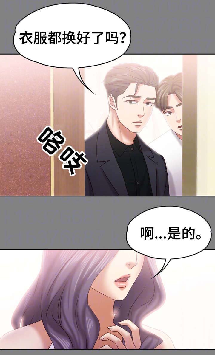 第24章：该死