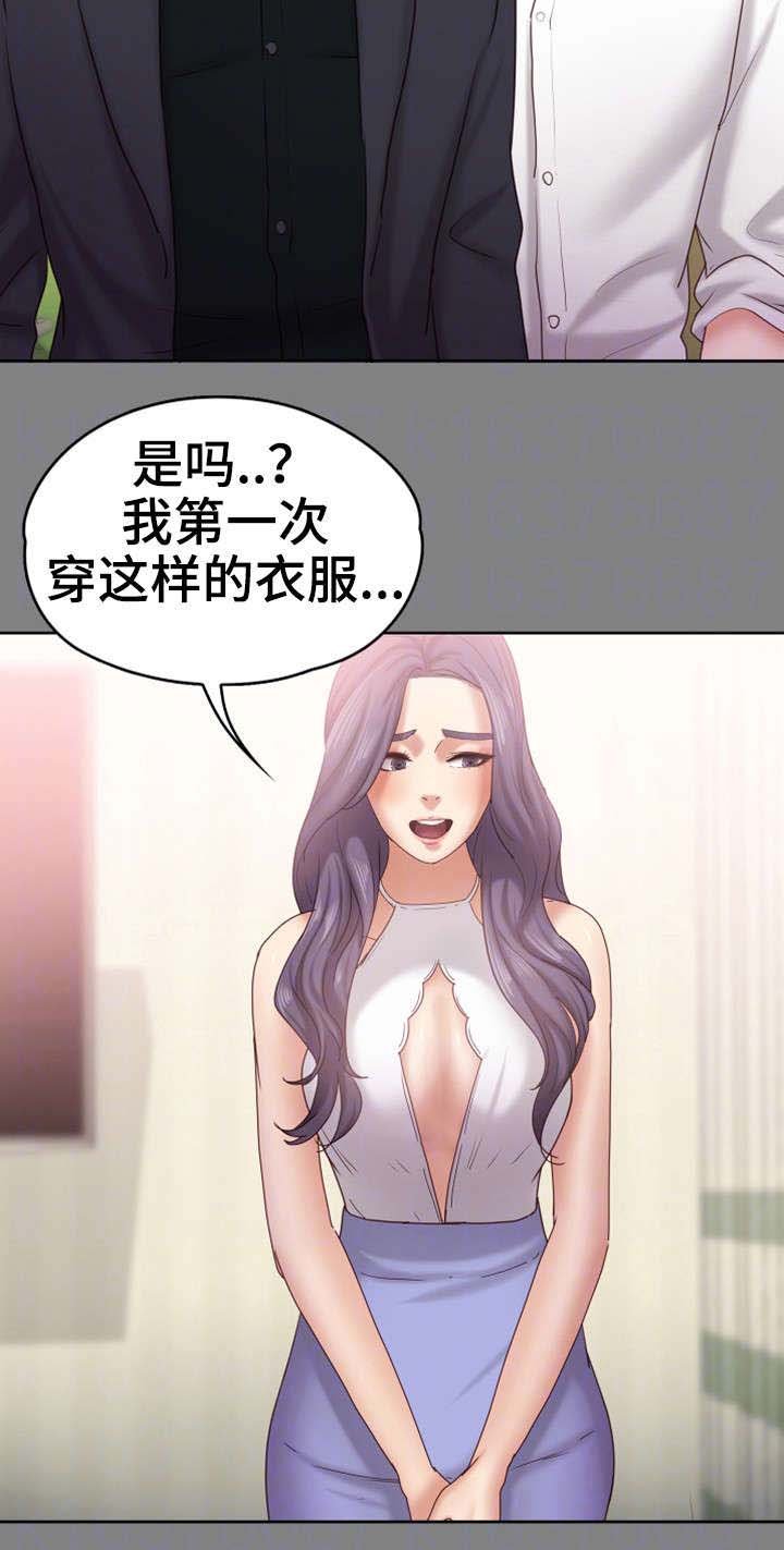 第24章：该死