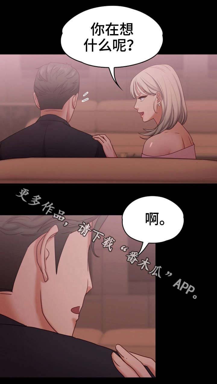 第24章：该死