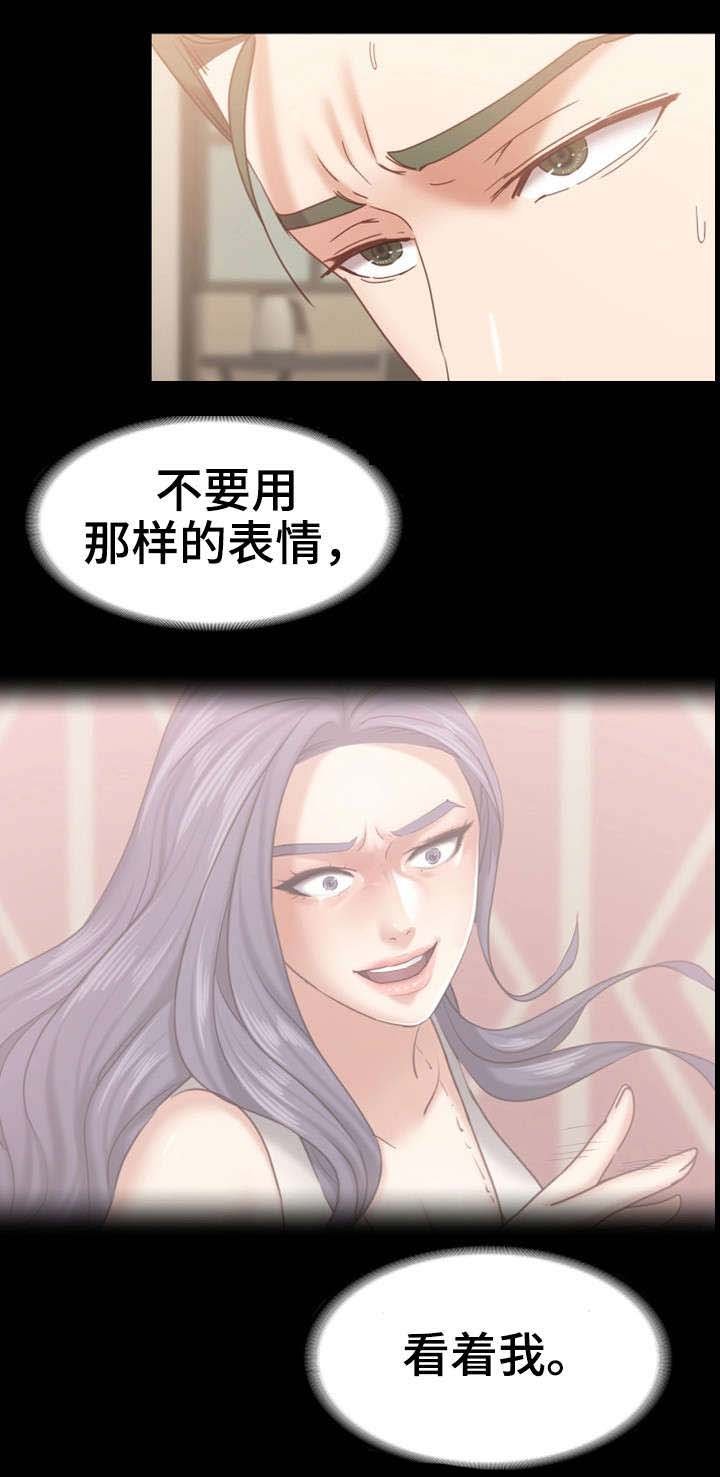第24章：该死