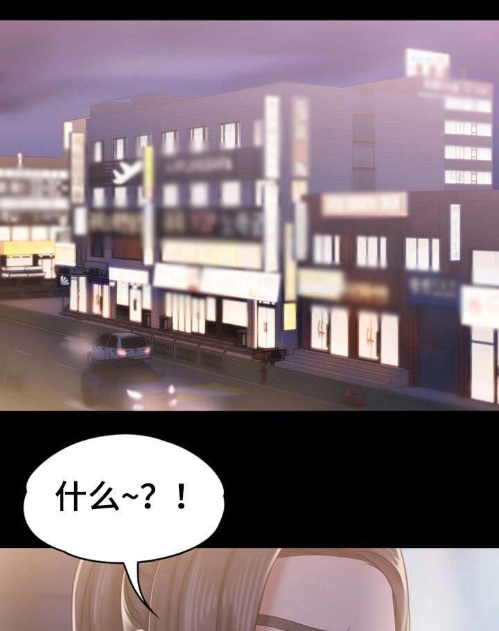 第25章：朋友聚会