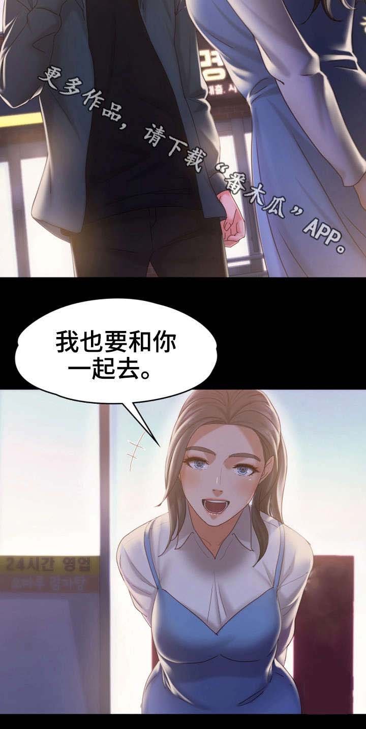 第25章：朋友聚会
