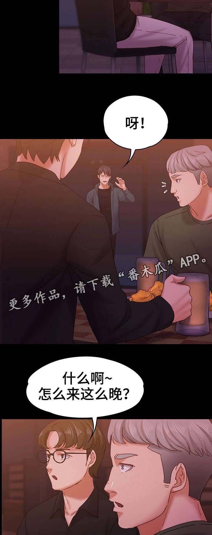 第25章：朋友聚会