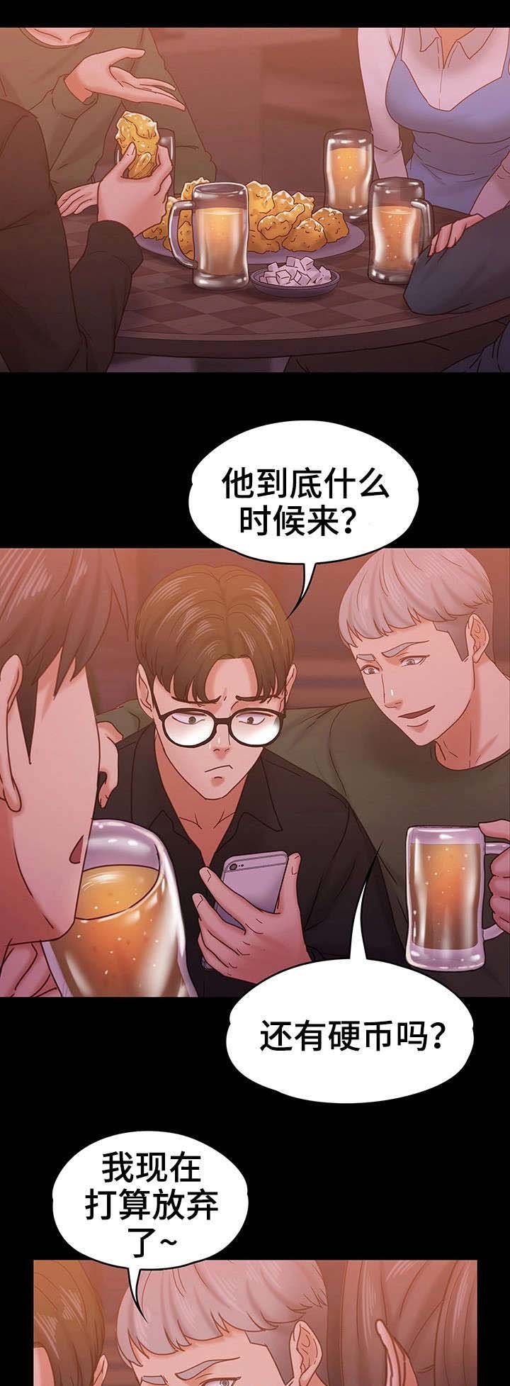 第25章：朋友聚会