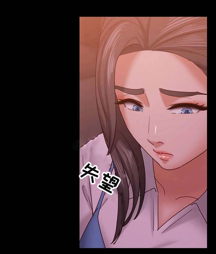 第25章：朋友聚会