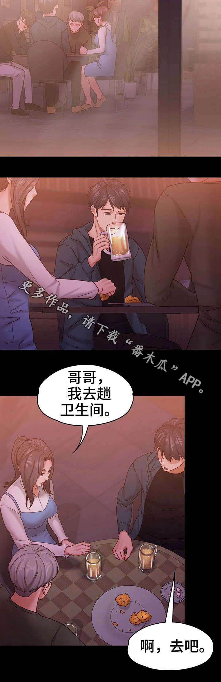 第26章：流言