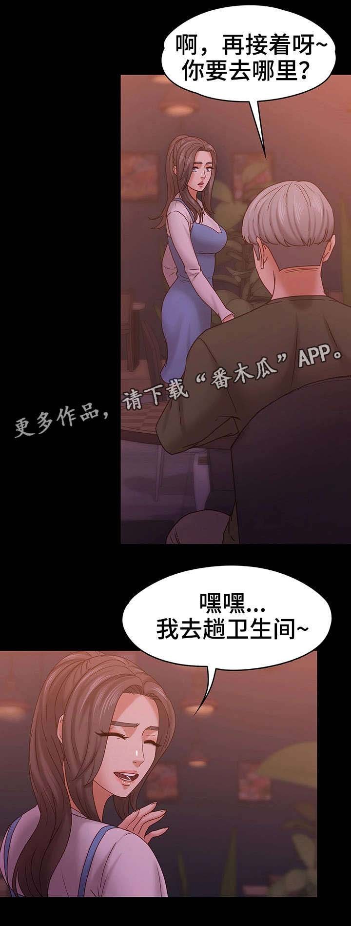 第26章：流言