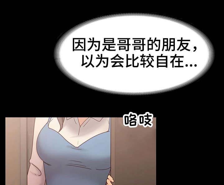 第26章：流言