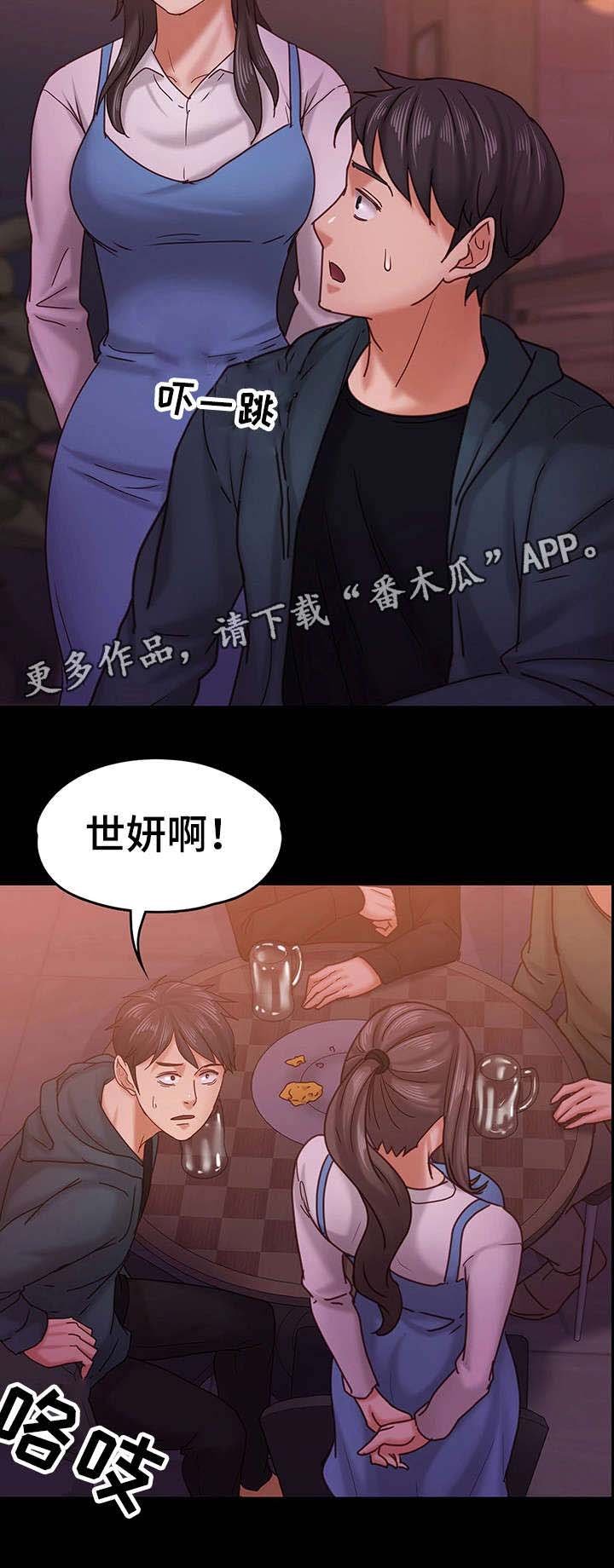 第26章：流言