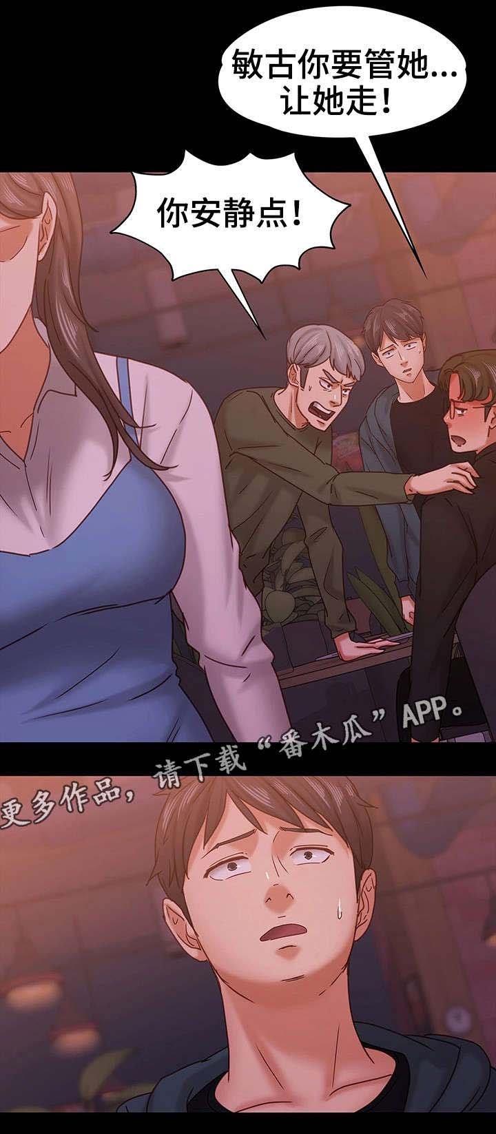 第27章：告白