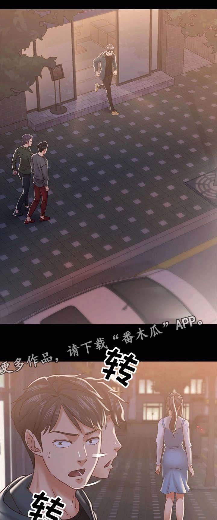 第27章：告白