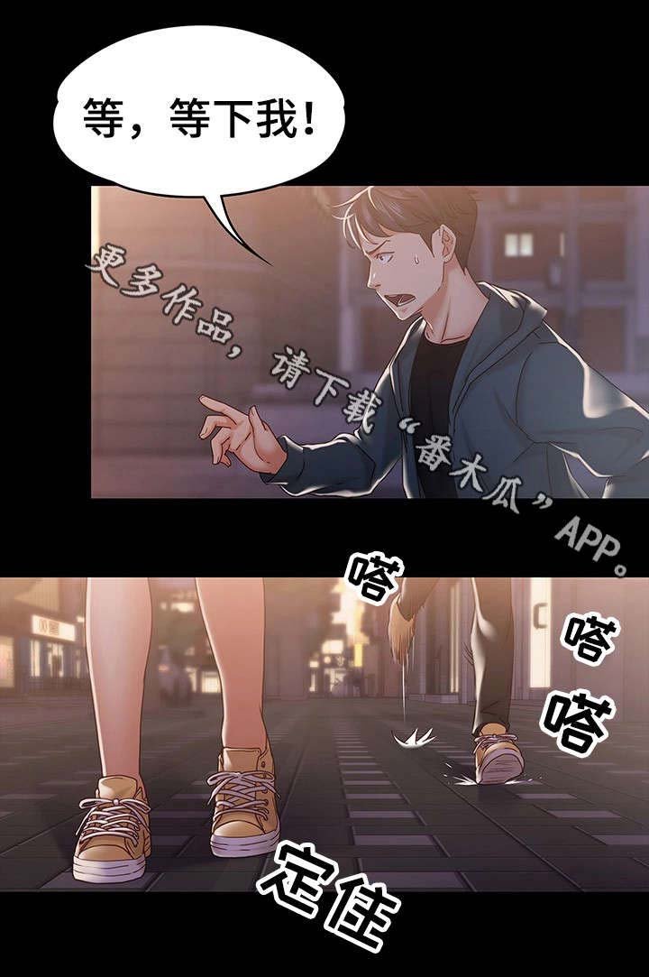 第27章：告白