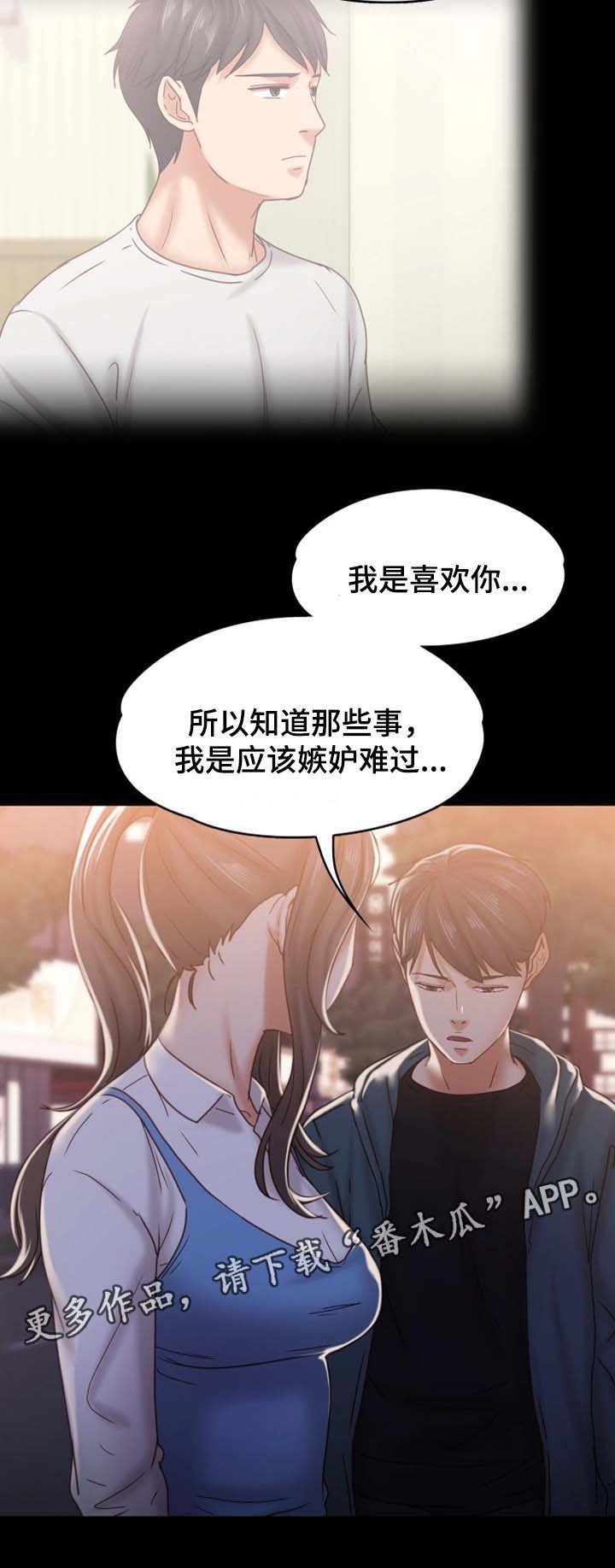 第28章：酒吧