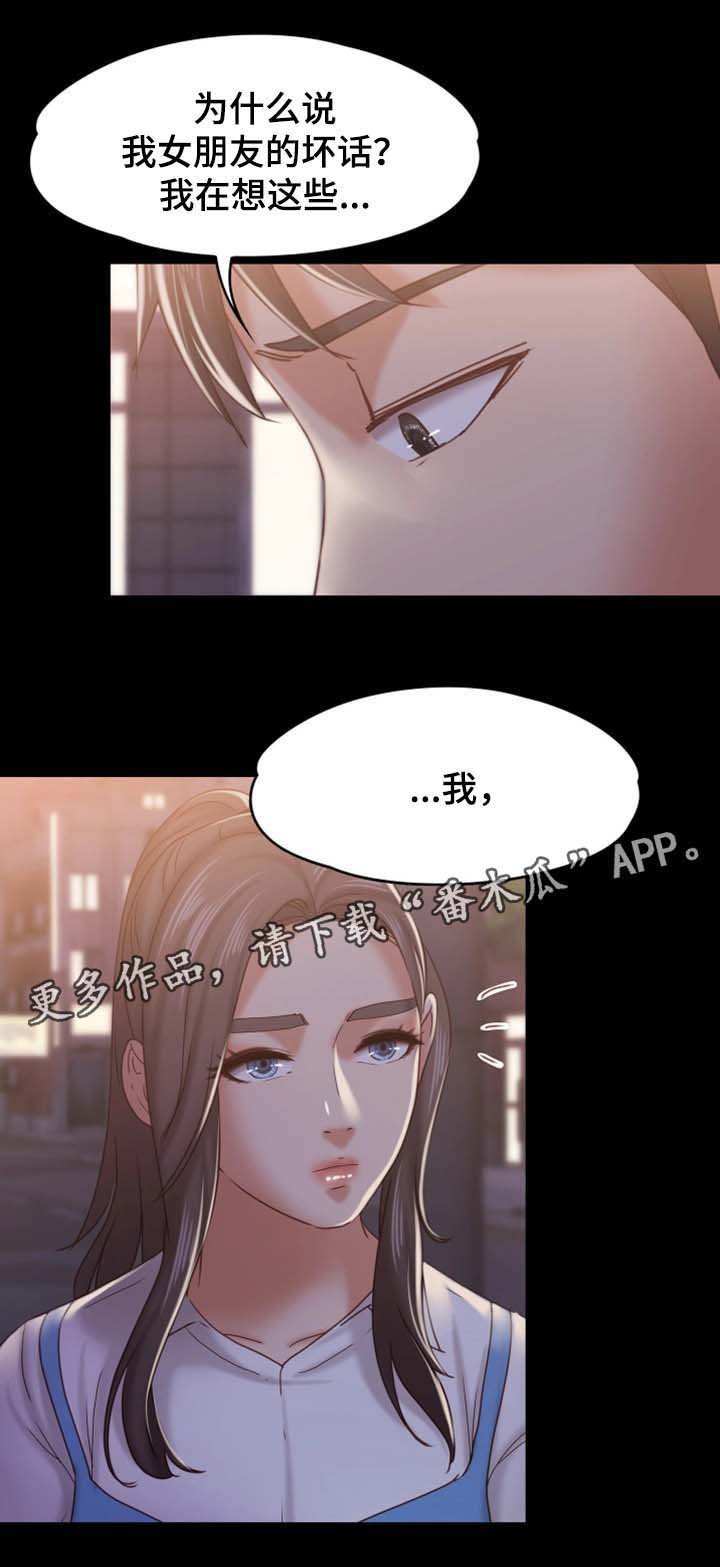 第28章：酒吧