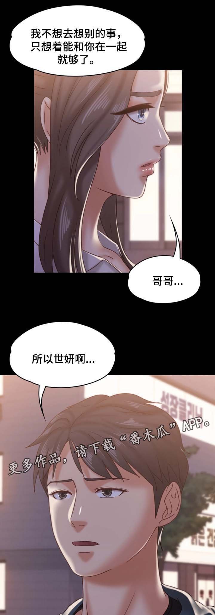 第28章：酒吧