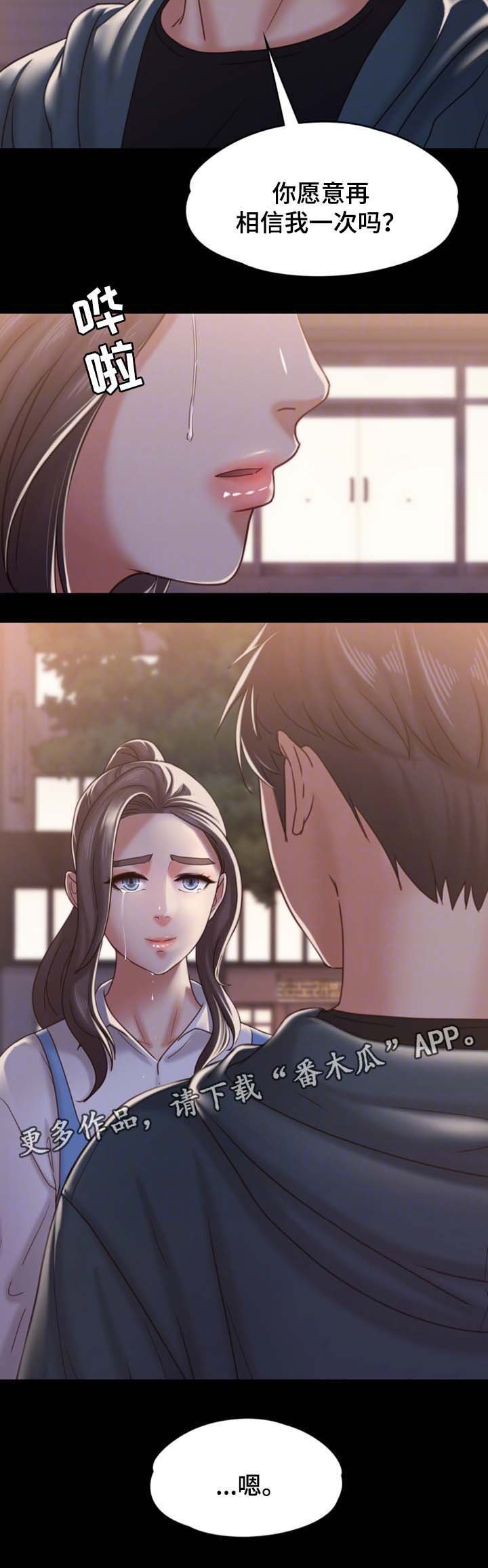 第28章：酒吧