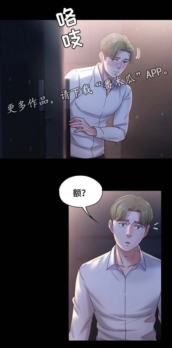 第28章：酒吧