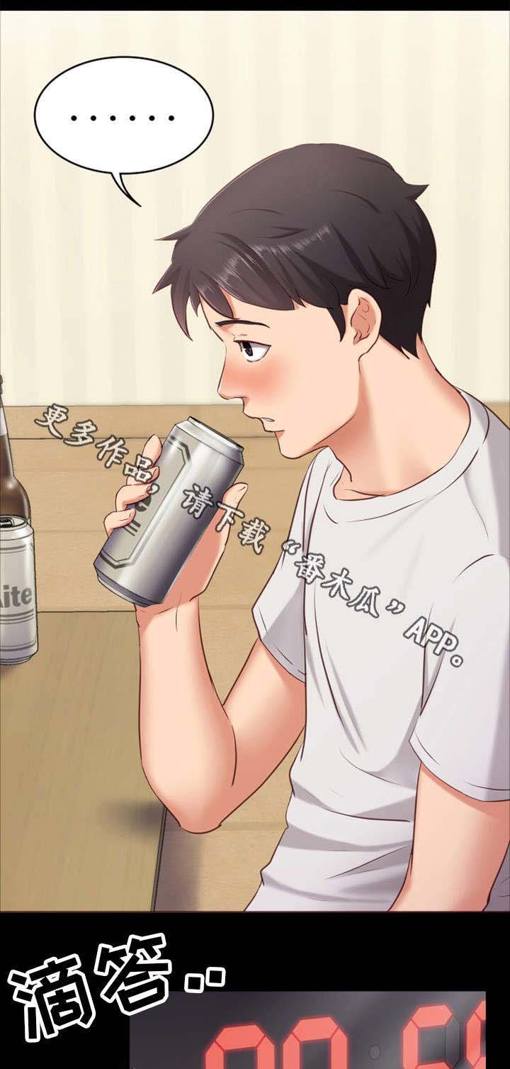 第3章：不能被发现