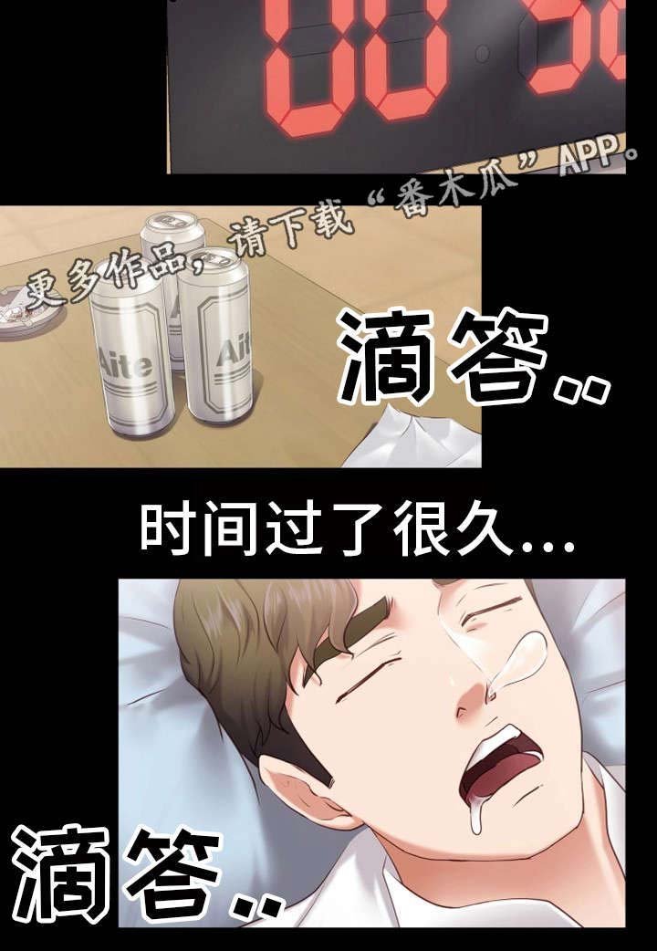 第3章：不能被发现