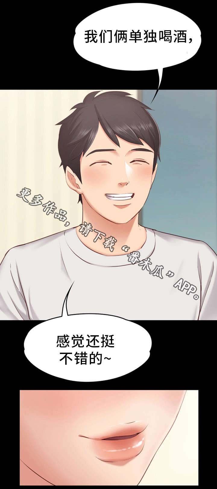 第3章：不能被发现
