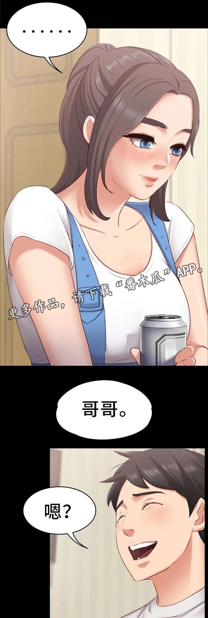 第3章：不能被发现