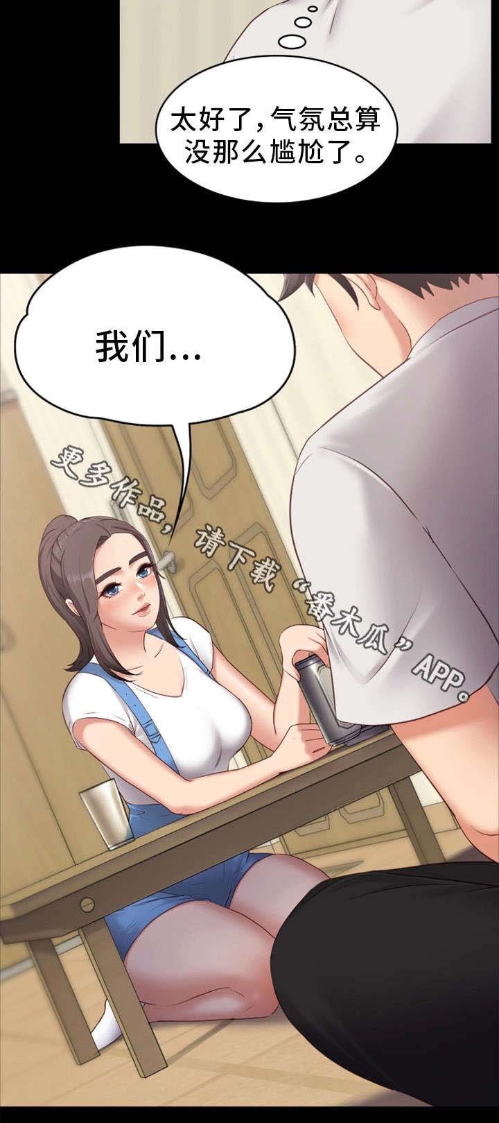 第3章：不能被发现