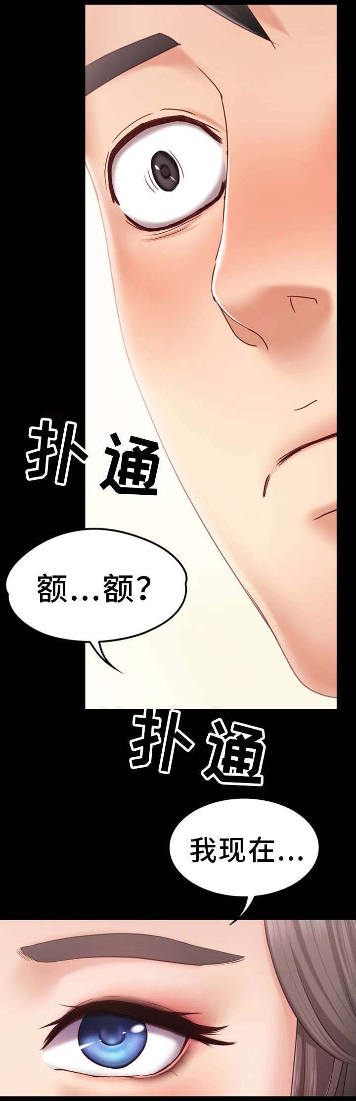 第3章：不能被发现