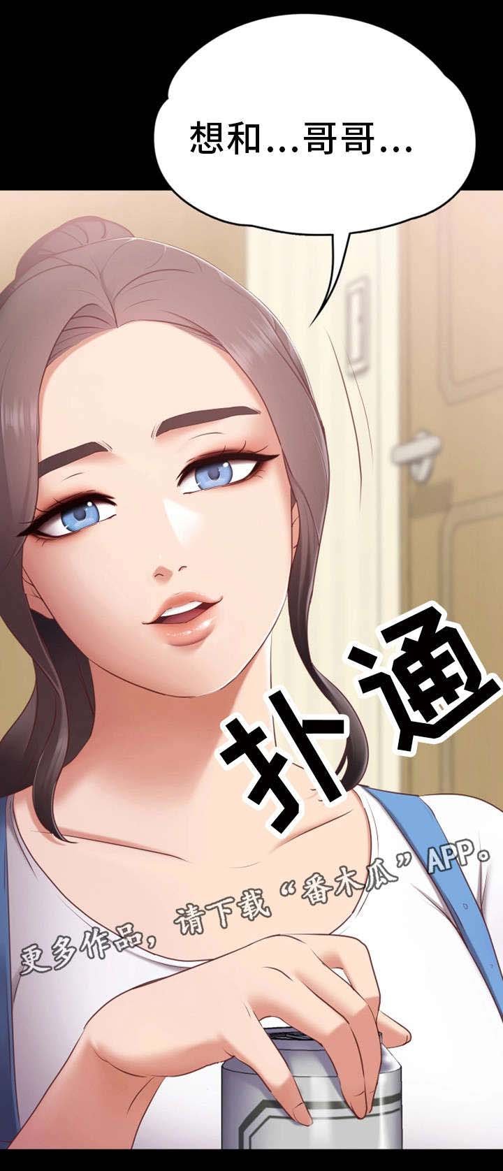 第3章：不能被发现