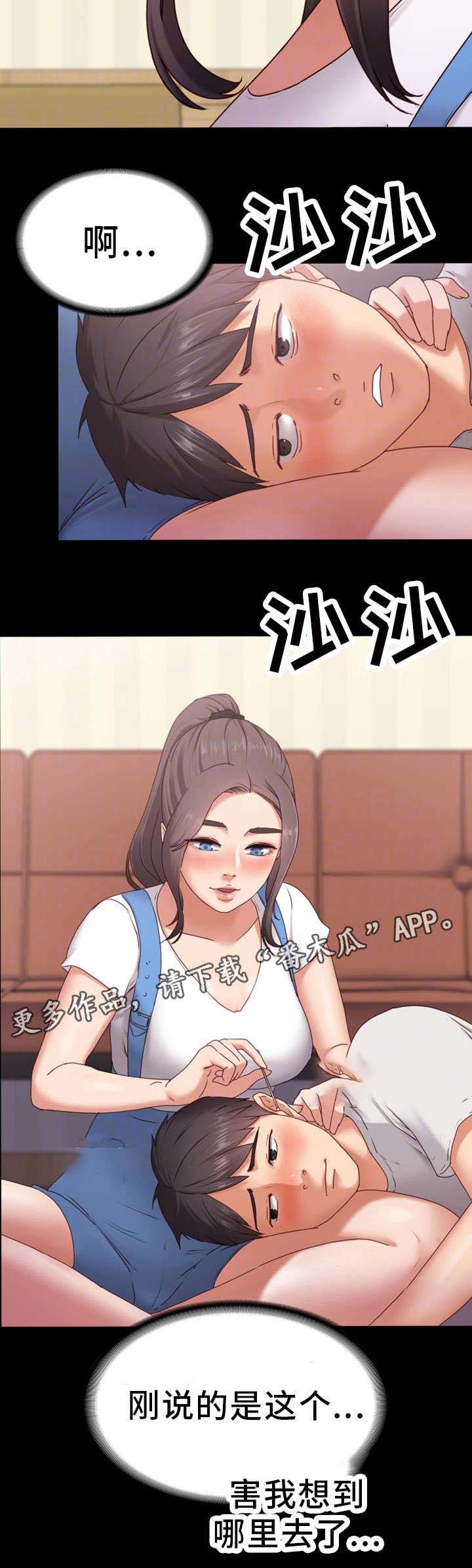 第3章：不能被发现