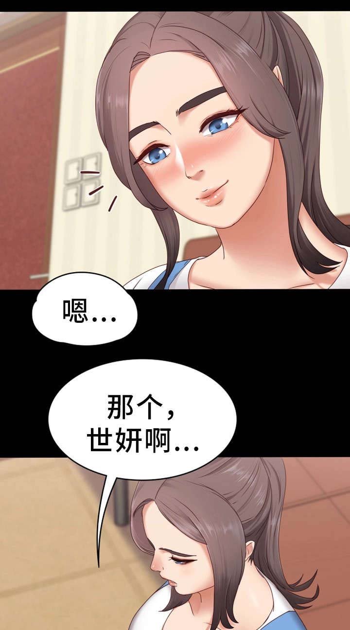 第3章：不能被发现