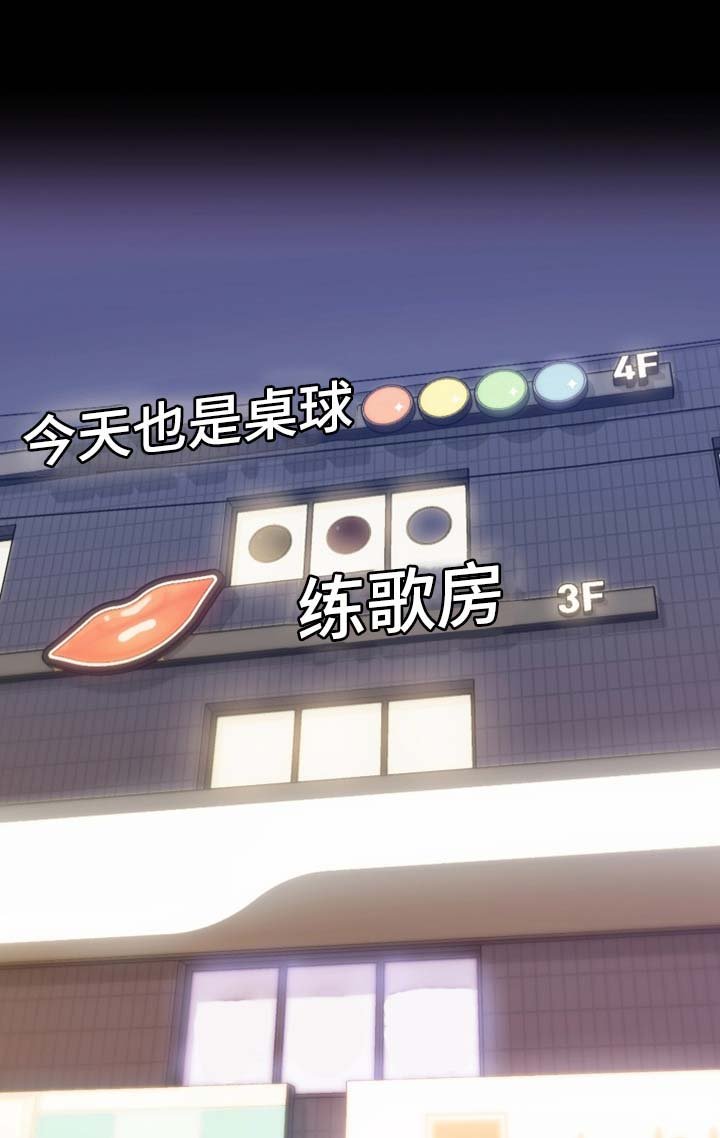第30章：警察上门
