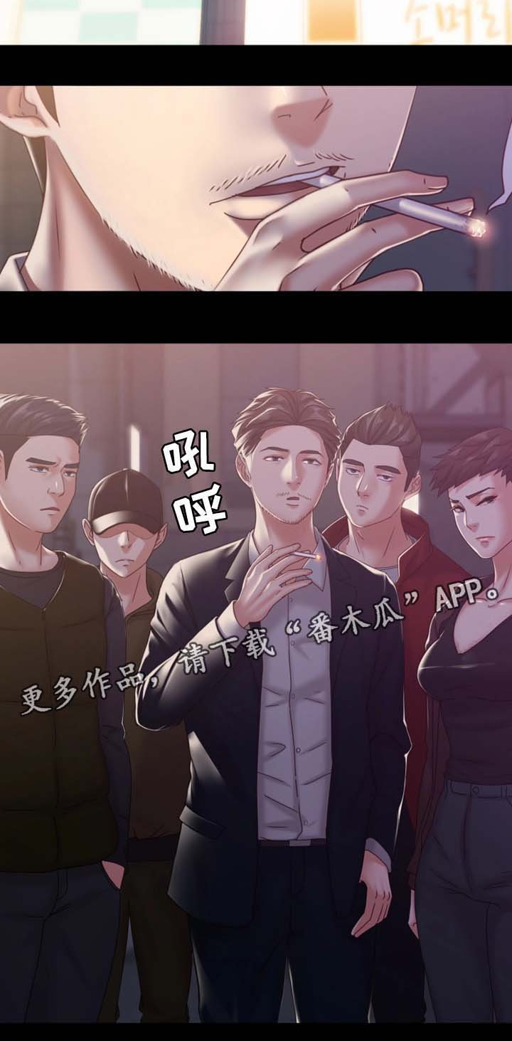 第30章：警察上门