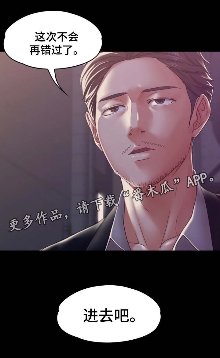 第30章：警察上门