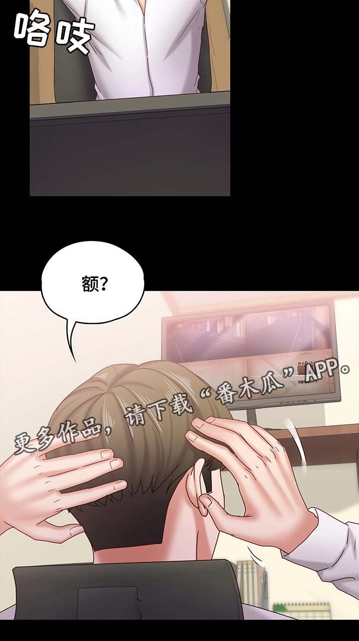 第30章：警察上门