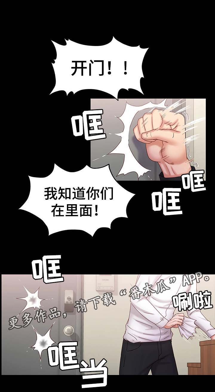 第30章：警察上门