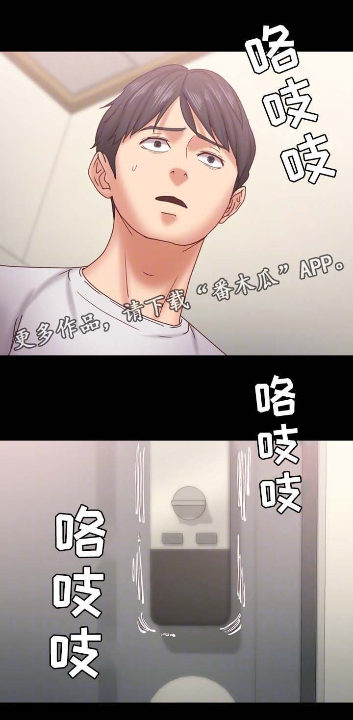 第31章：搜查