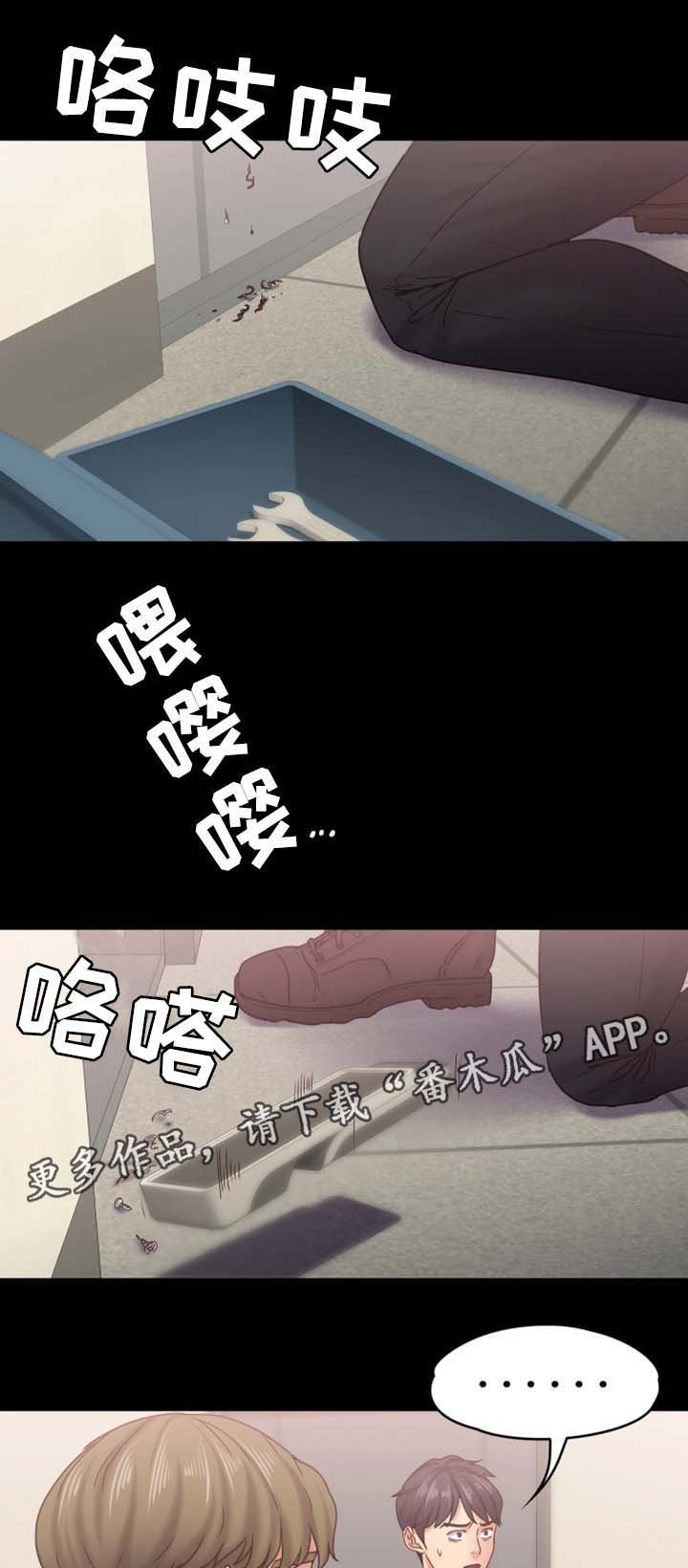 第31章：搜查