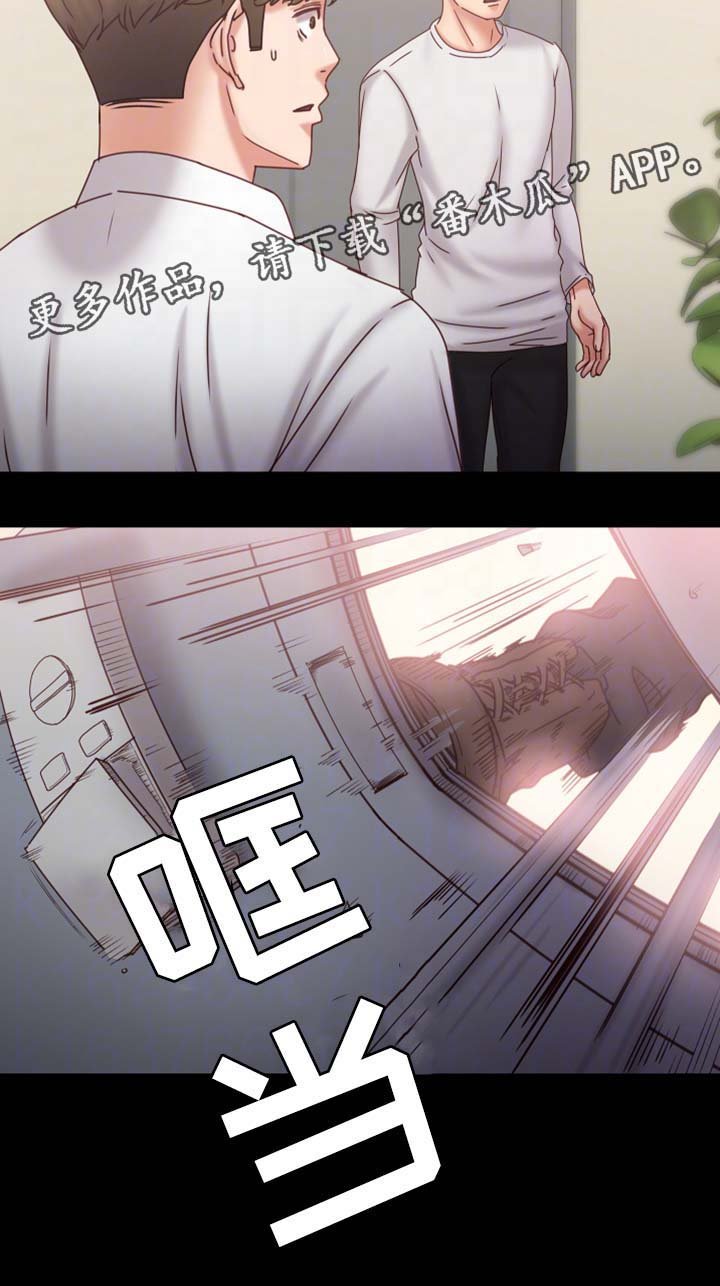 第31章：搜查