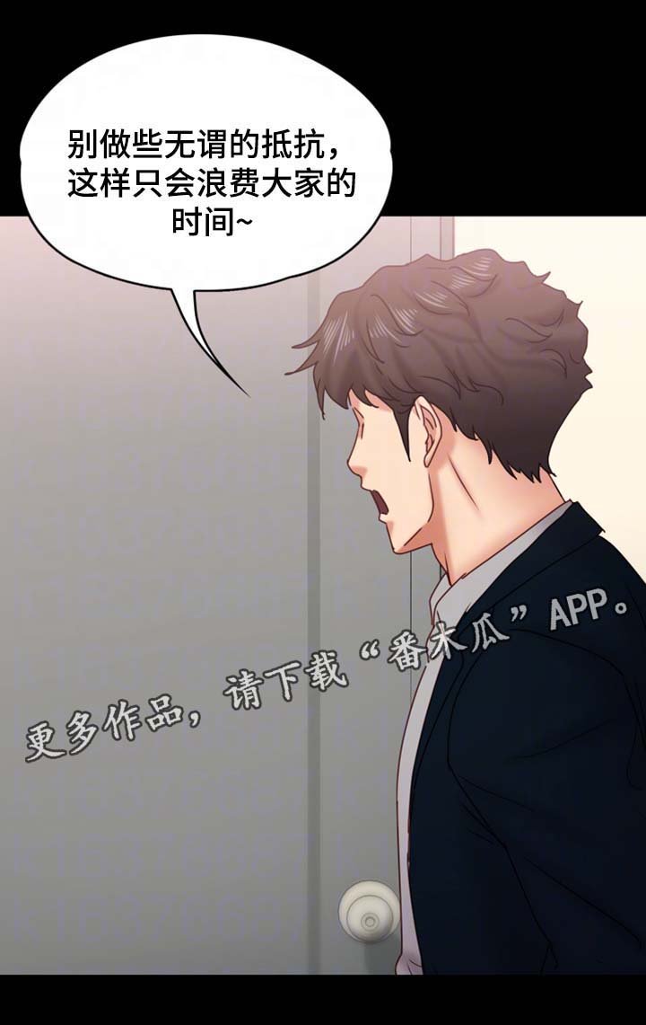 第31章：搜查