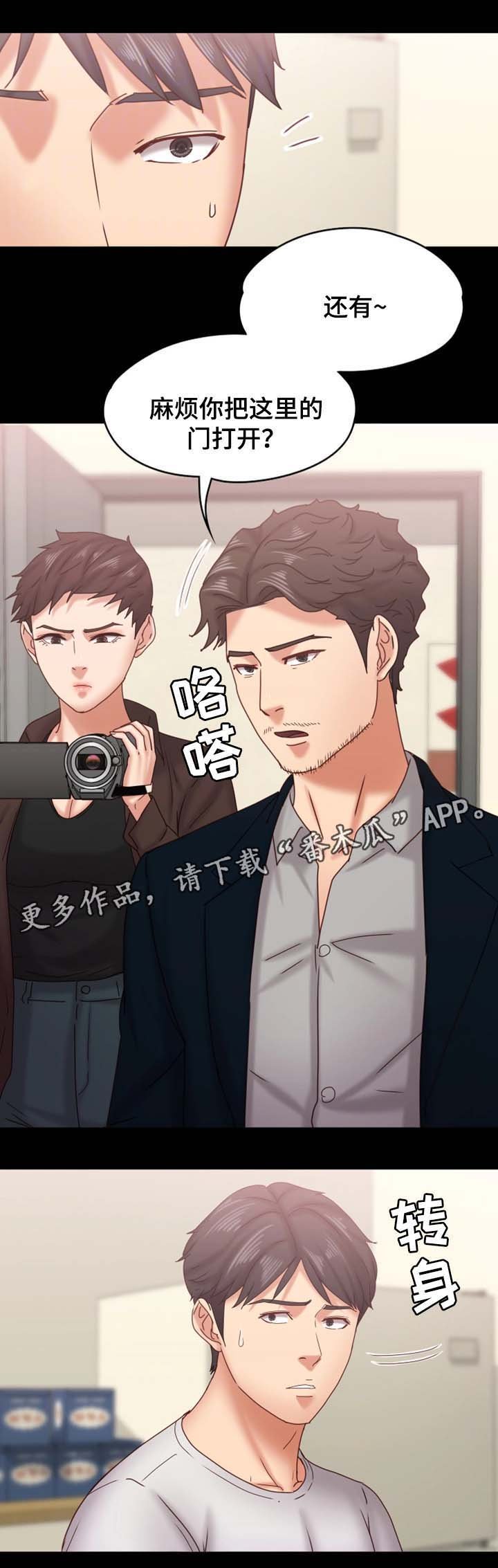 第31章：搜查