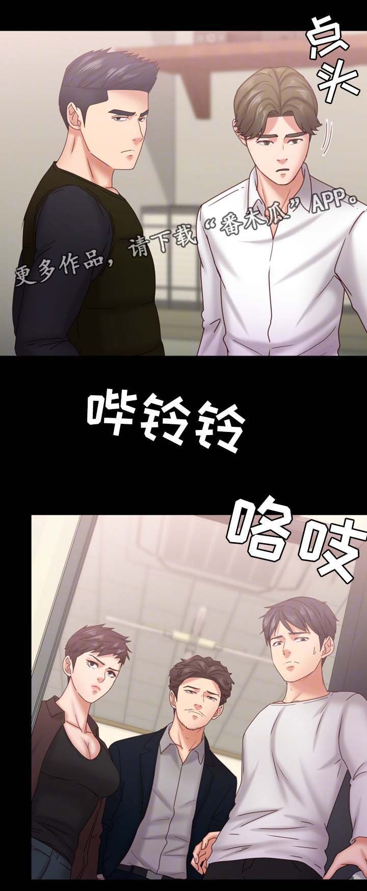 第31章：搜查