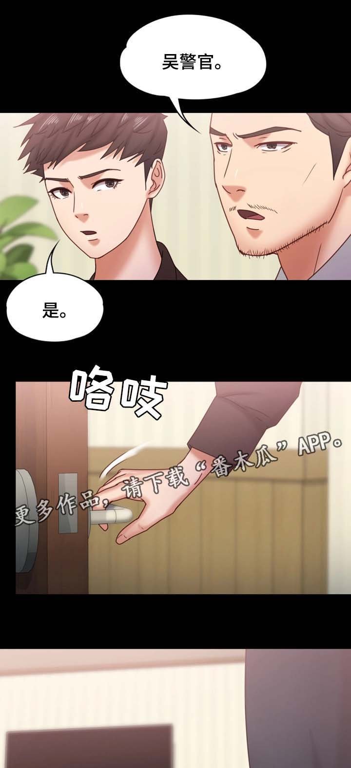 第31章：搜查