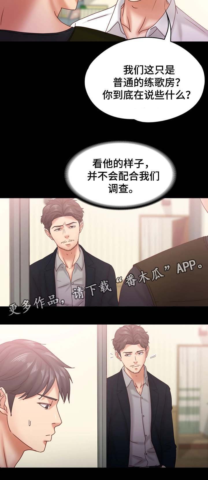 第32章：威逼利诱