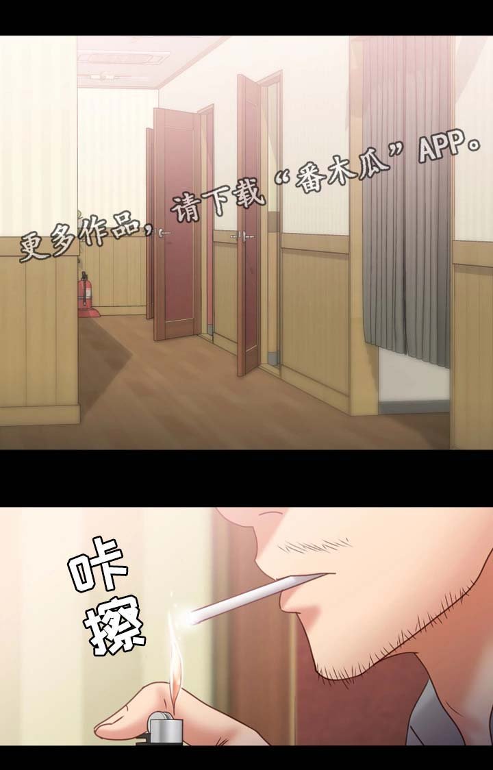 第32章：威逼利诱