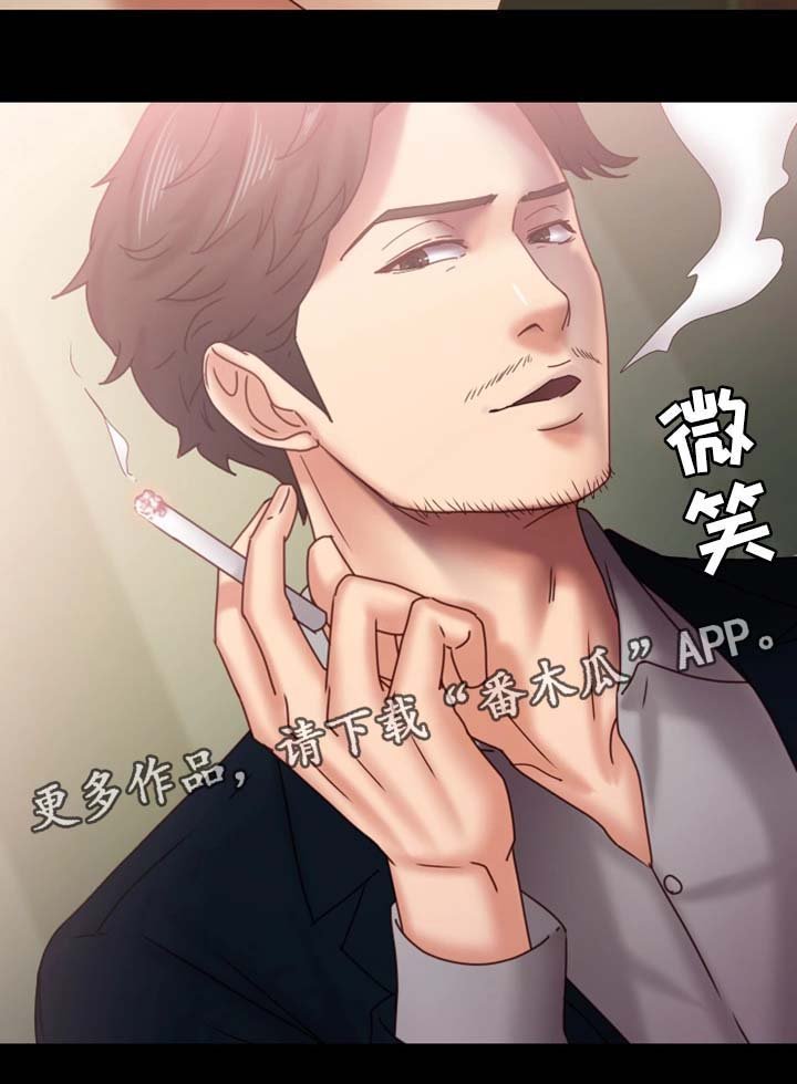 第32章：威逼利诱