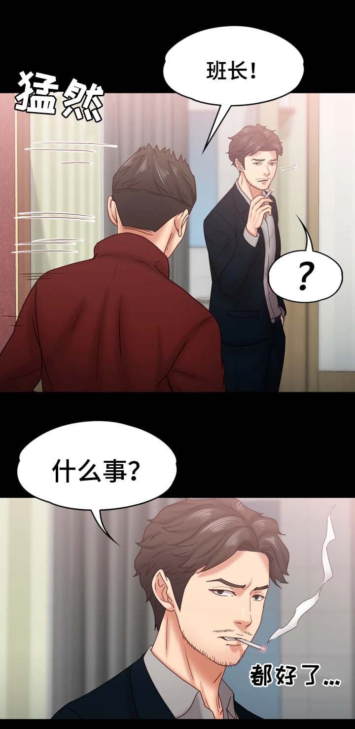 第33章：你要好好活着