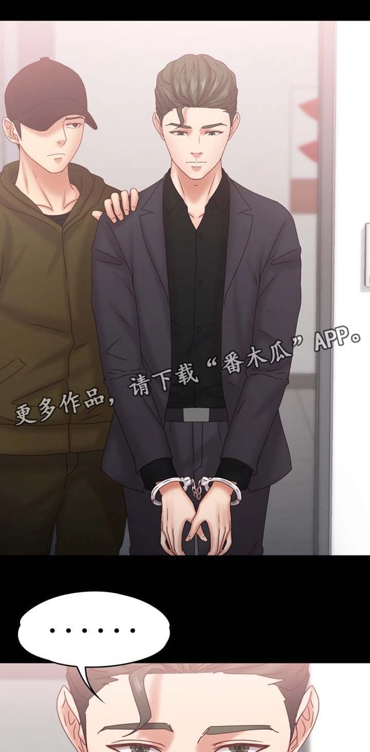 第33章：你要好好活着