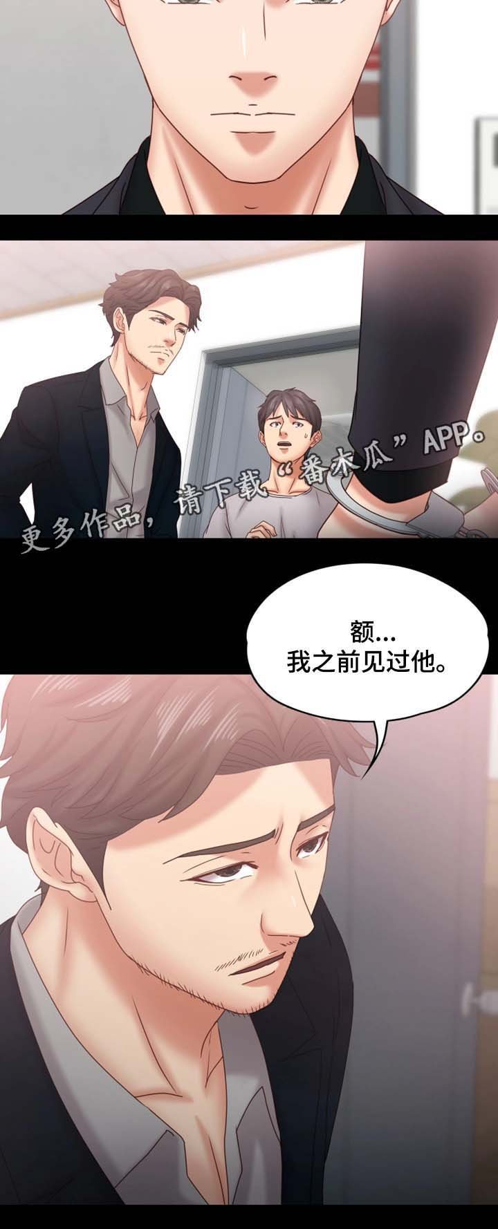 第33章：你要好好活着