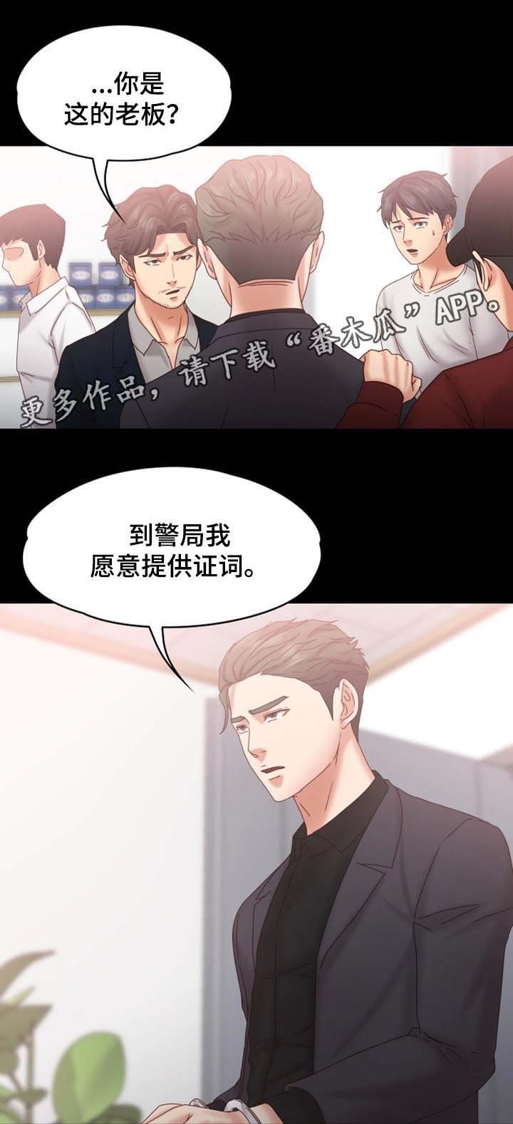 第33章：你要好好活着