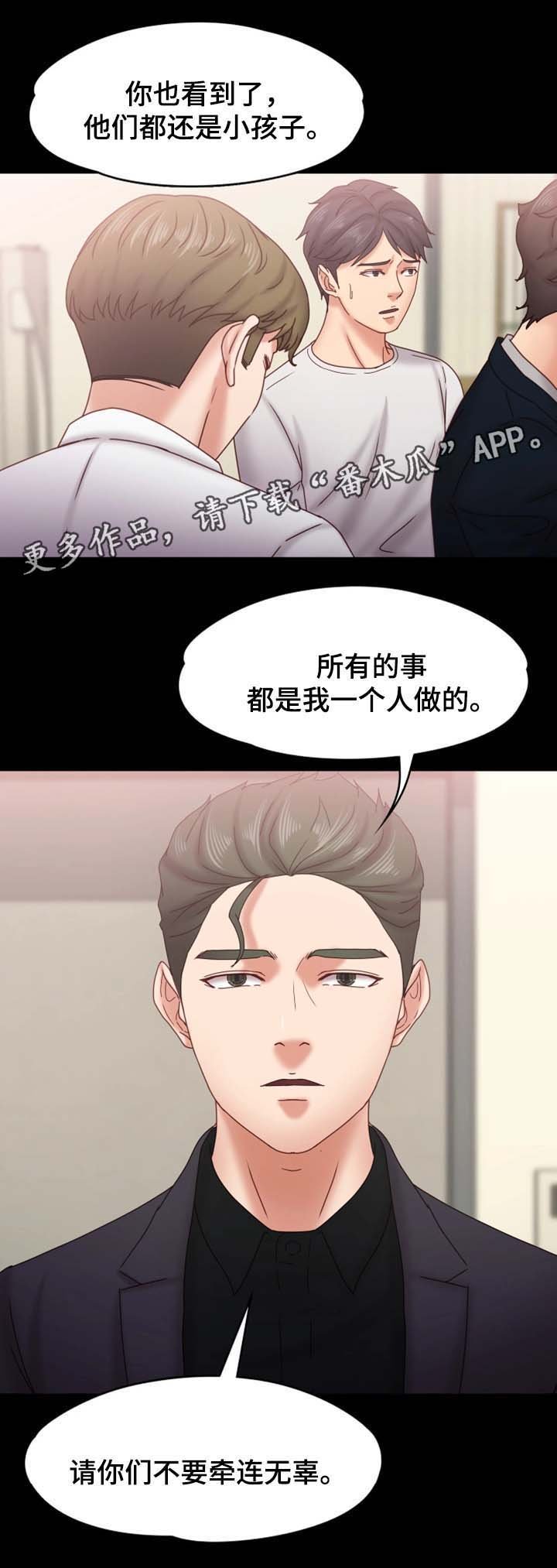 第33章：你要好好活着